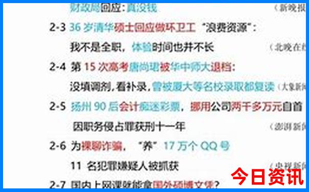 7月哪里凉快旅游最好